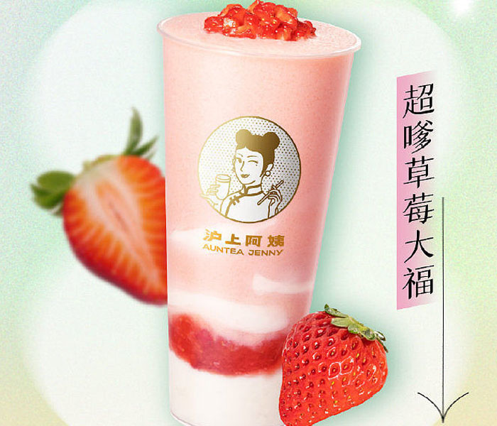 怎樣加盟滬上阿姨奶茶店，加盟滬上阿姨奶茶店加盟流程
