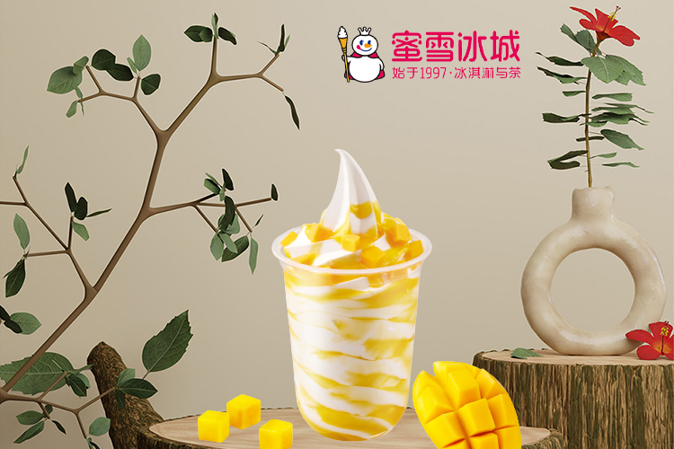 蜜雪冰城加盟費(fèi)怎么算，蜜雪冰城加盟優(yōu)劣勢是什么