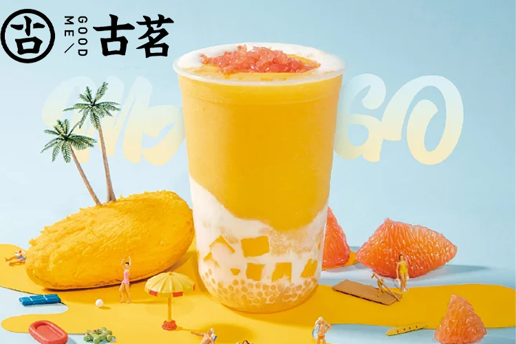 加盟一家古茗大概需要多少錢（古茗加盟需要什么樣的條件）