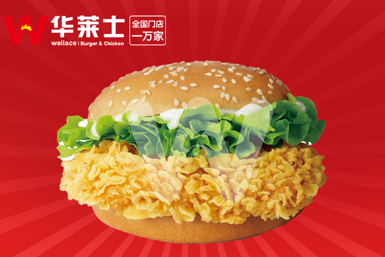 開一家華萊士需要投資多少錢，華萊士加盟流程是什么