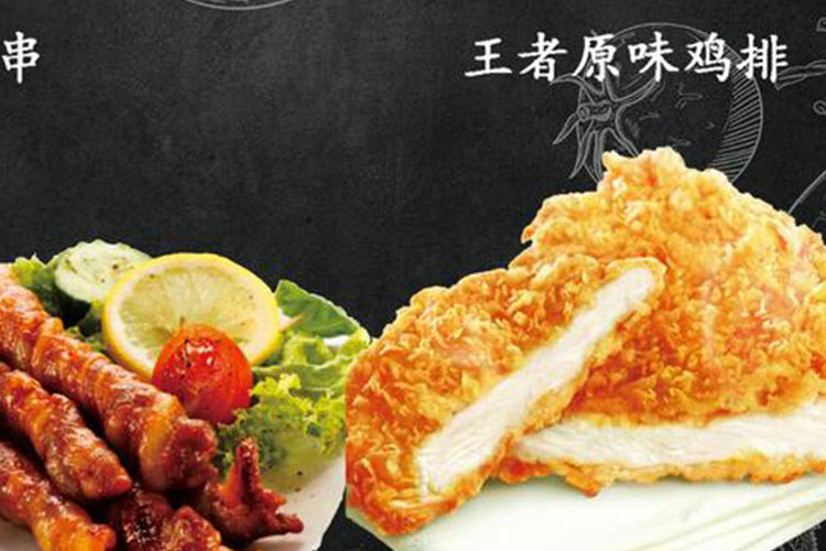 正新雞排加盟