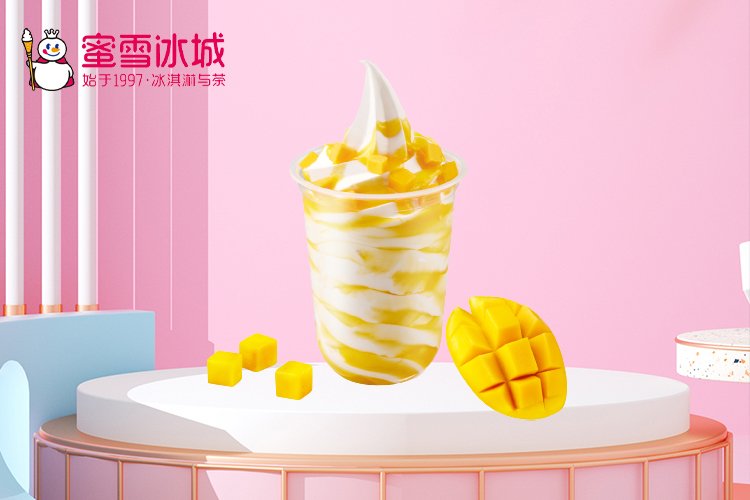 蜜雪冰城加盟費(fèi)總共多少錢，蜜雪冰城奶茶店可以申請(qǐng)加盟嗎