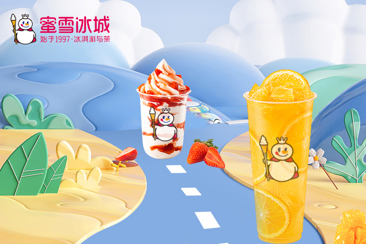 蜜雪冰城加盟費(fèi)總共多少錢，蜜雪冰城奶茶店可以申請(qǐng)加盟嗎