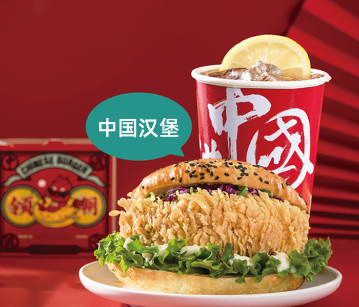 加盟塔斯汀漢堡有哪幾個(gè)方式，塔斯汀漢堡加盟下來一共多少錢
