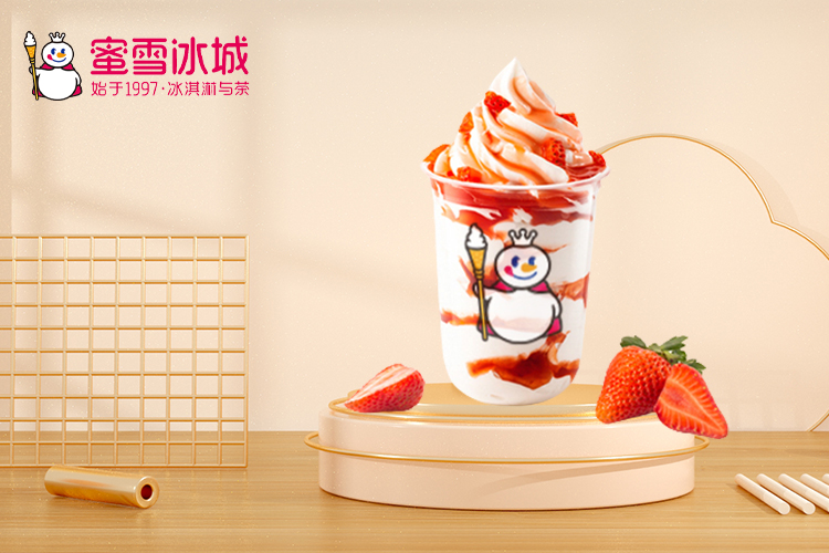 蜜雪冰城加盟一年能賺多少利潤(rùn)，蜜雪冰城加盟店需要多少成本
