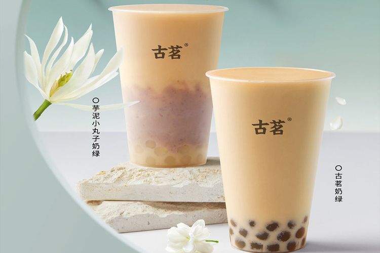 古茗奶茶店加盟費(fèi)和明細(xì)表最新，古茗奶茶加盟需要多少利潤