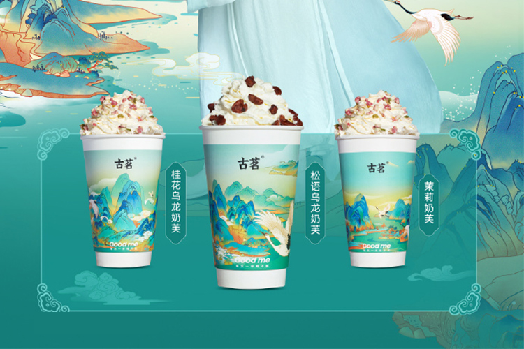 古茗奶茶加盟門檻高嗎，古茗奶茶加盟費(fèi)用大概是多少