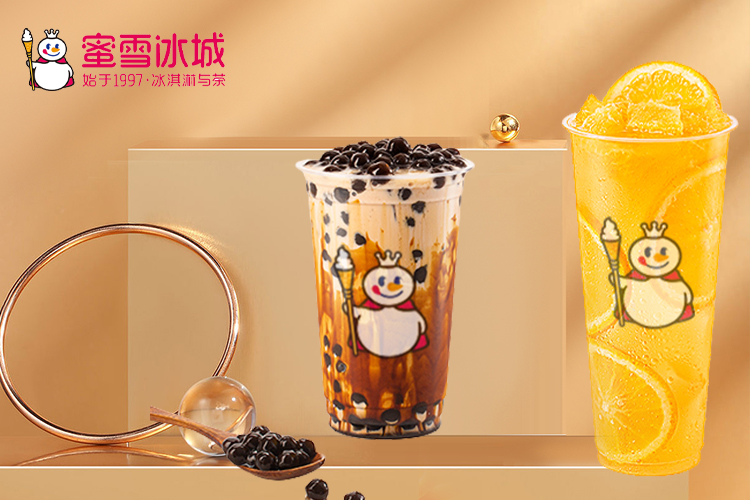 蜜雪冰城的加盟費(fèi)要多少錢，蜜雪冰城加盟的硬性條件是什么