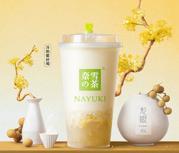 奈雪的茶加盟下來一共多少錢，加盟奈雪的茶一共幾個(gè)方式