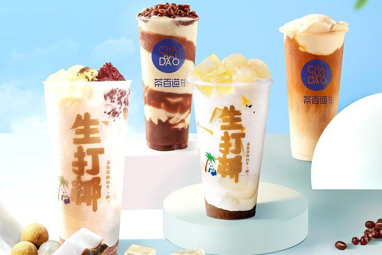加盟—個茶百道大概多少錢，如何加盟茶百道奶茶店