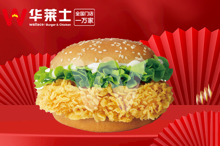 華萊士加盟有前途嗎，華萊士加盟都有哪些優(yōu)勢