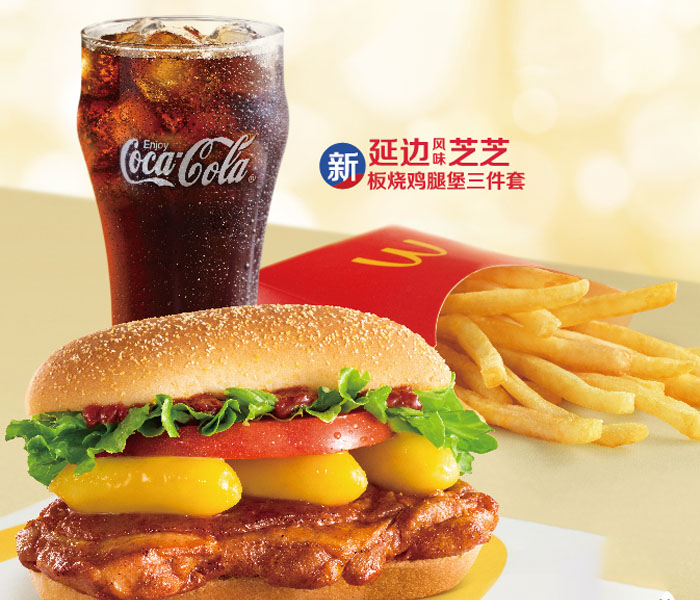 加盟一家麥當(dāng)勞店手續(xù)復(fù)雜嗎，麥當(dāng)勞漢堡加盟會(huì)虧本嘛