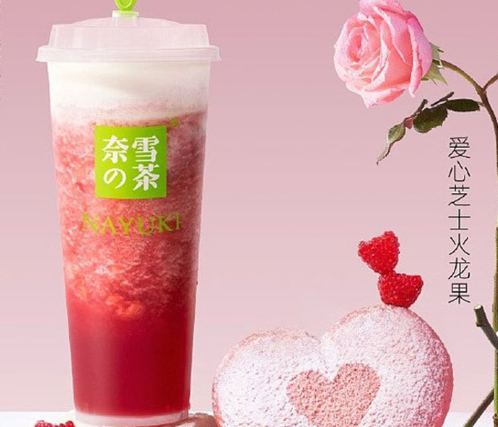 奈雪的茶飲品加盟模式，奈雪的茶加盟成本最少需要多少