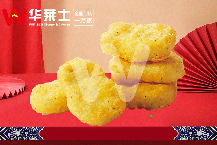 華萊士加盟大約需要多少錢，華萊士加盟條件和流程2023