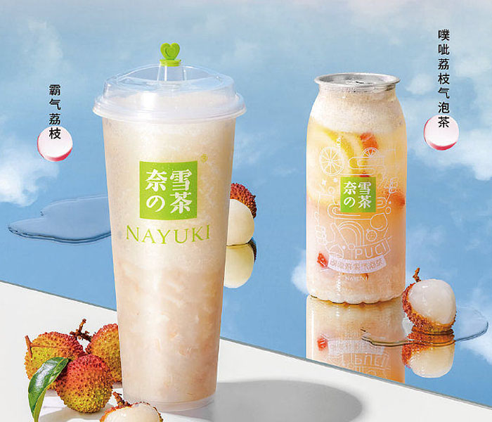 加盟奈雪的茶奶茶需要多少錢，想開一家奈雪的茶怎么加盟