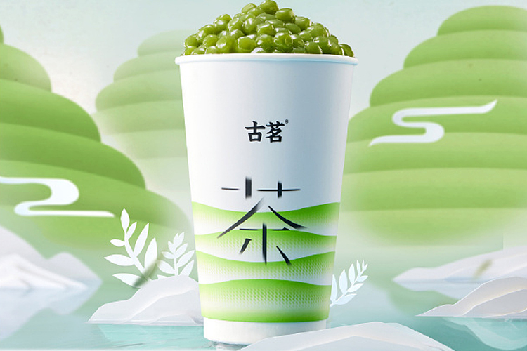 古茗加盟費用及條件是什么樣的，古茗奶茶加盟門檻高嗎