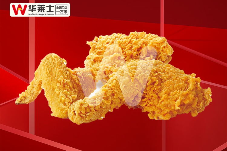 開(kāi)華萊士加盟店多少錢加盟條件，華萊士加盟門檻怎么樣