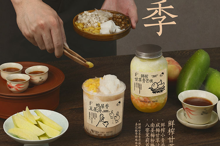 喜茶加盟條件及加盟流程,喜茶加盟通過率高嗎