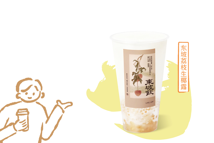 喜茶加盟要求嚴(yán)格嗎，喜茶開(kāi)店加盟費(fèi)需要多少錢