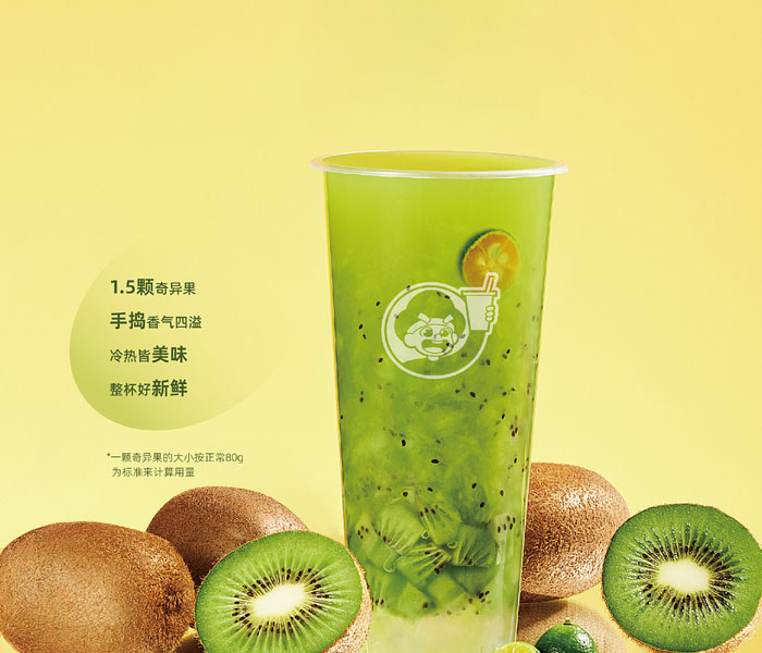 益禾堂奶茶加盟條件及費用多少錢，益禾堂加盟一般都有什么限制條件