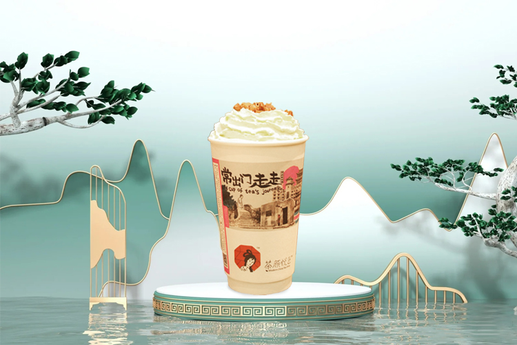 茶顏悅色奶茶店加盟需要多少錢-茶顏悅色奶茶店加盟需要多少錢