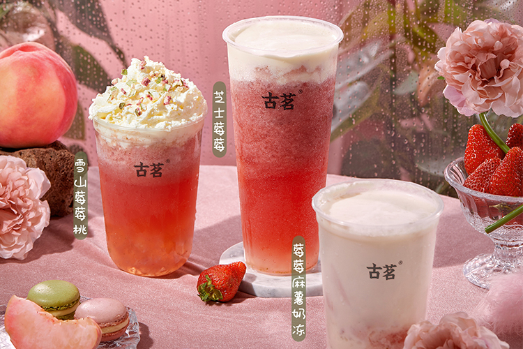 古茗加盟成本和加盟流程明細(xì)
