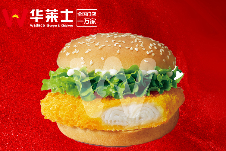 華萊士加盟費(fèi)用明細(xì),華萊士加盟條件和加盟費(fèi)用是多少啊