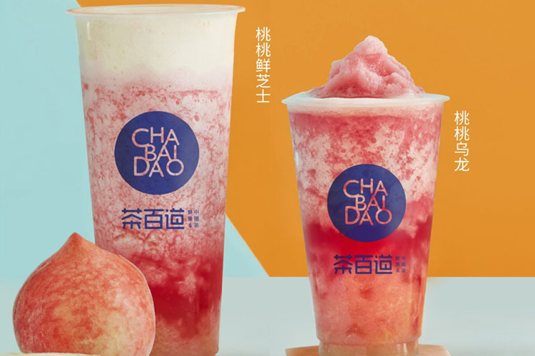 2023茶百道加盟需要多少加盟費(fèi),茶百道加盟有什么要求