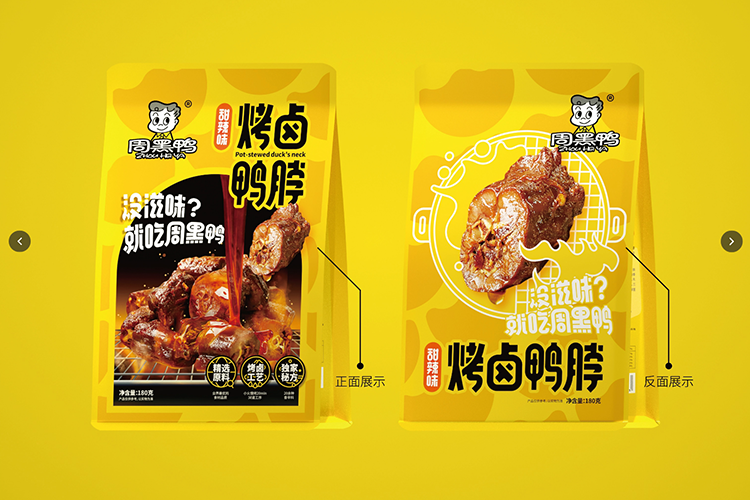 周黑鴨加盟費用明細(xì)2023年,周黑鴨加盟條件分享