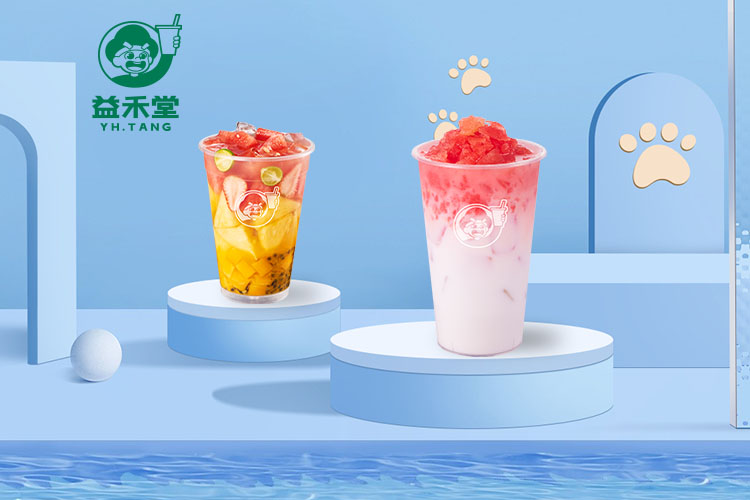 益禾堂奶茶加盟費(fèi)用是多少大約,益禾堂加盟條件和費(fèi)用2023