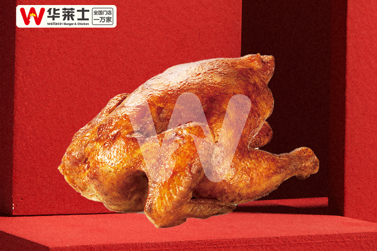 華萊士加盟需要多少加盟費(fèi)用2023,華萊士加盟條件和加盟流程