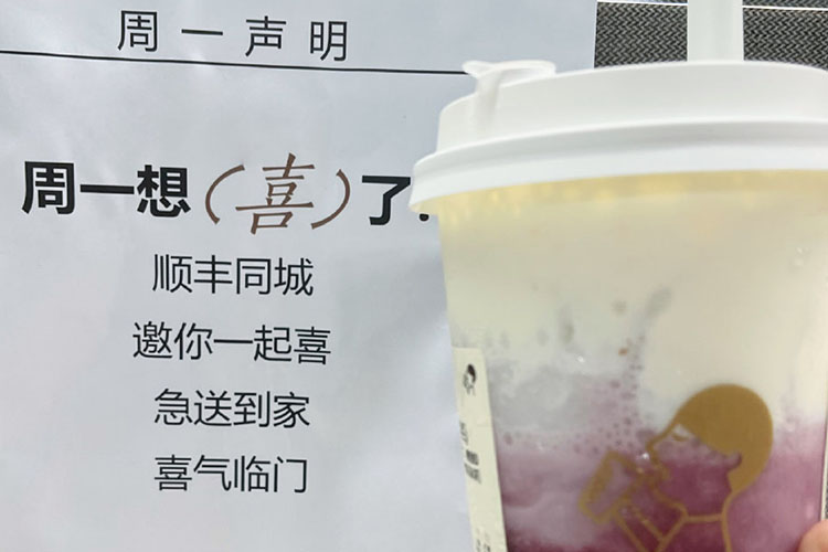 開個喜茶店需要多少投資，喜茶店加盟費用大概多少