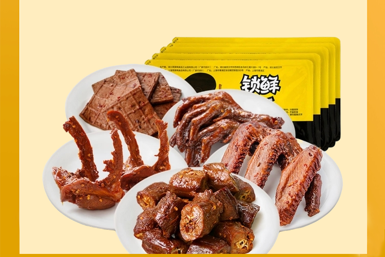 周黑鴨加盟費(fèi)用明細(xì)分析表,周黑鴨加盟費(fèi)用和加盟條件是什么,周黑鴨加盟需要投入多少資金