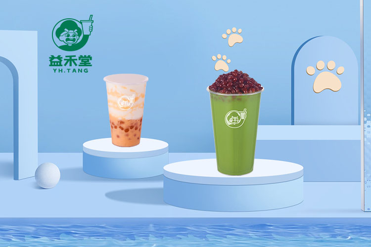 益禾堂奶茶加盟費(fèi)用明細(xì)2023,益禾堂加盟費(fèi)用標(biāo)準(zhǔn)明細(xì),益禾堂加盟費(fèi)用和加盟流程