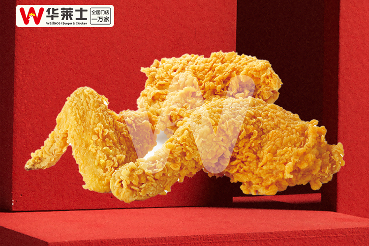 華萊士加盟費(fèi)用和加盟條件分析,華萊士加盟費(fèi)用明細(xì)分析及加盟流程,華萊士加盟費(fèi)用明細(xì)分析及加盟條件