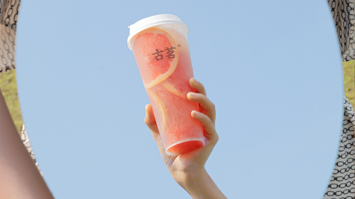 古茗加盟費(fèi)用和加盟流程標(biāo)準(zhǔn)分析,古茗加盟需要多少加盟資金合適,古茗加盟費(fèi)用大概需要多少加盟費(fèi)用