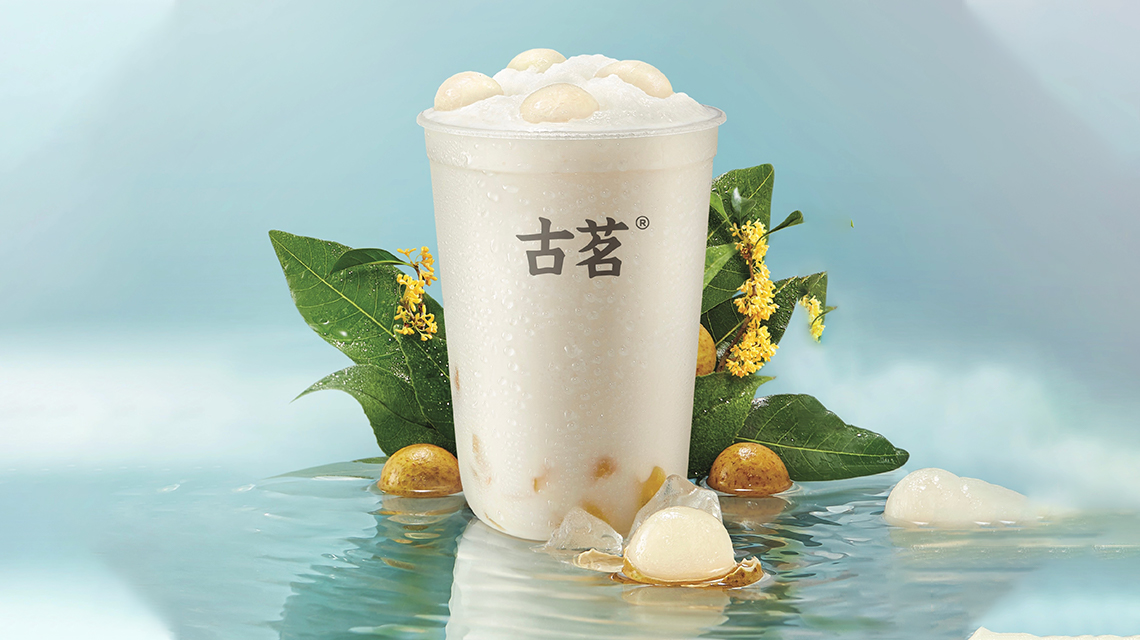 古茗加盟費(fèi)用和加盟流程標(biāo)準(zhǔn)分析,古茗加盟需要多少加盟資金合適,古茗加盟費(fèi)用大概需要多少加盟費(fèi)用