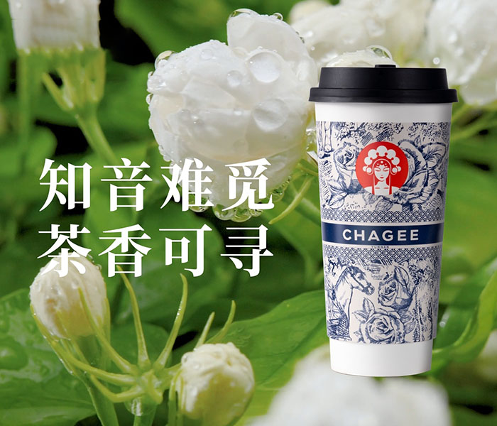 霸王茶姬加盟費(fèi)用明細(xì)分析,霸王茶姬加盟條件和費(fèi)用明細(xì)
