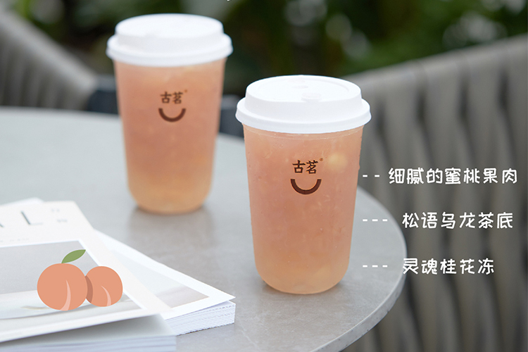 古茗奶茶加盟費(fèi)用一般是多少,古茗奶茶加盟費(fèi)用條件明細(xì),古茗奶茶加盟條件和流程