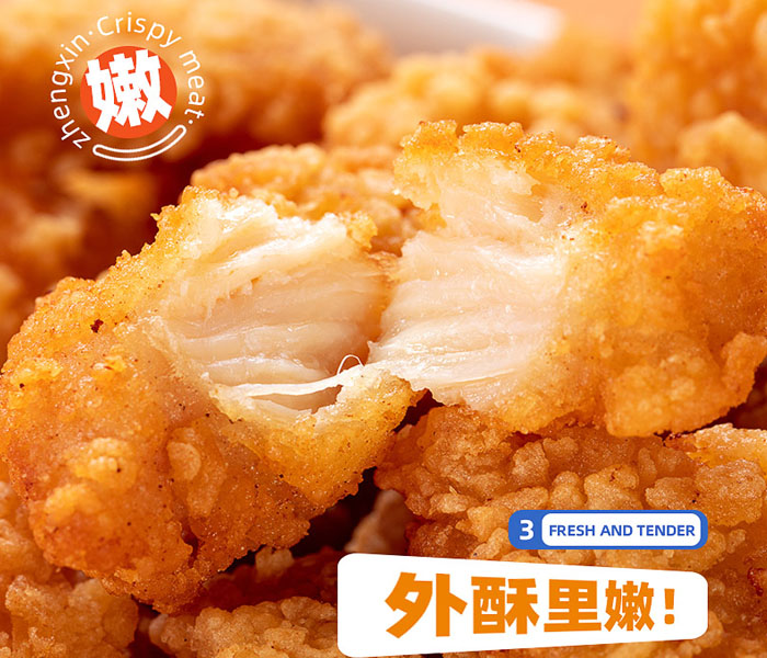 正新雞排加盟費(fèi)用明細(xì)分析,正新雞排加盟費(fèi)用大約是多少錢