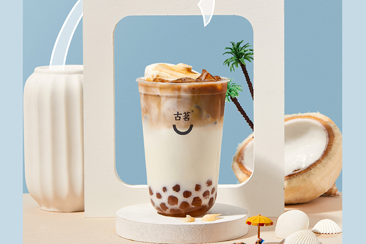 古茗奶茶加盟需要多少加盟費(fèi)用大概,古茗奶茶加盟費(fèi)用具體是多少錢,古茗現(xiàn)在加盟需要多少加盟費(fèi)用