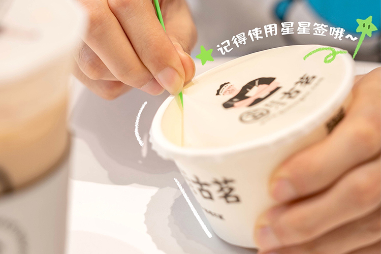 古茗奶茶加盟大概需要多少加盟費(fèi)用,古茗奶茶加盟費(fèi)用明細(xì),古茗奶茶加盟費(fèi)用具體是多少錢