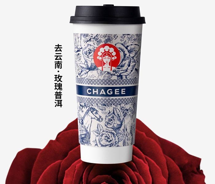 霸王茶姬加盟費(fèi)用明細(xì)2023,霸王茶姬加盟費(fèi)用是多少,霸王茶姬加盟費(fèi)用大概是多少