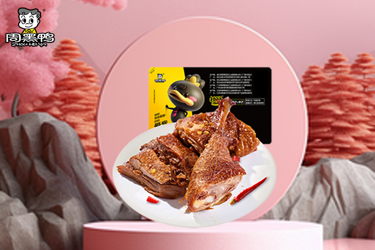周黑鴨加盟費(fèi)用和加盟條件明細(xì),周黑鴨加盟需要多少錢加盟,周黑鴨加盟需要多少錢大概