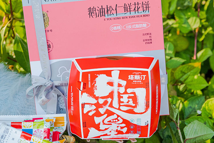 塔斯汀加盟費(fèi)用和加盟條件是什么,塔斯汀漢堡加盟費(fèi)用需要多少錢,塔斯汀漢堡加盟一般需要多少加盟費(fèi)