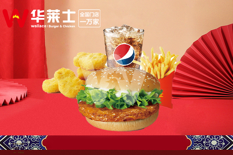 加盟華萊士大約需要多少加盟費(fèi),華萊士加盟費(fèi)用和加盟條件分析,華萊士加盟費(fèi)用明細(xì)表