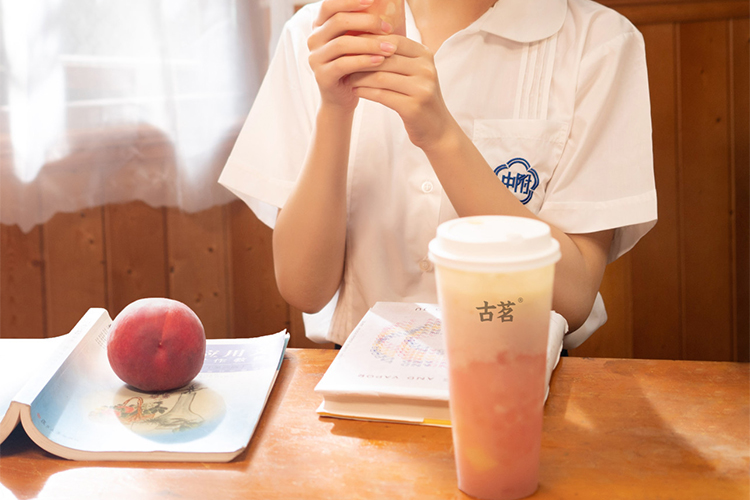 古茗縣城加盟費(fèi)及加盟條件，開(kāi)家古茗奶茶店加盟費(fèi)要多少錢