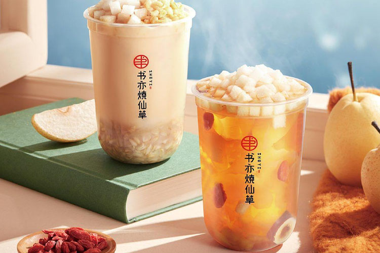 怎樣加盟書亦燒仙草奶茶，書亦加盟條件和費(fèi)用