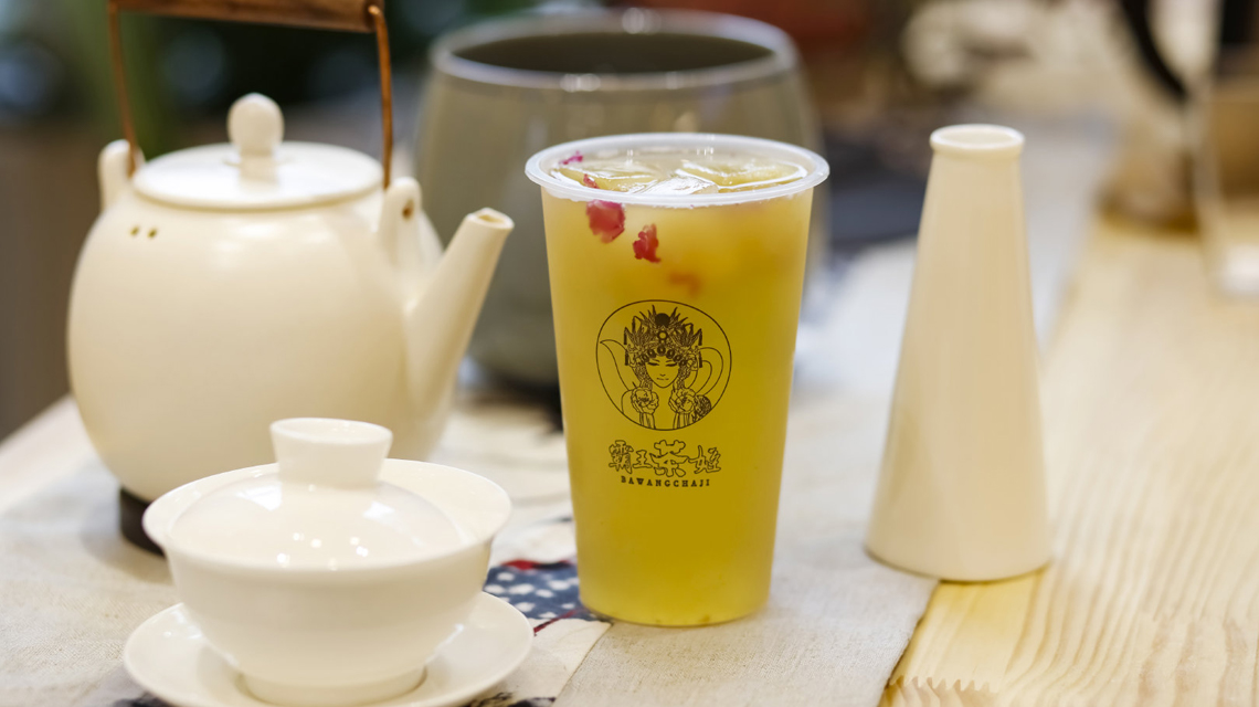 霸王茶姬加盟條件和費(fèi)用，霸王茶姬奶茶加盟費(fèi)多少