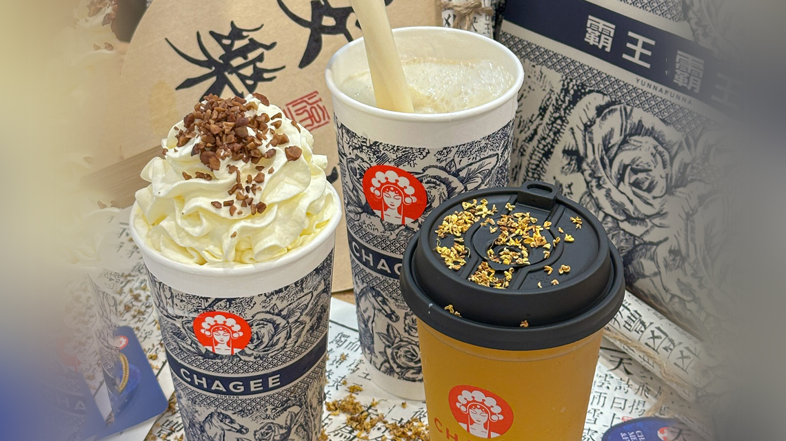 開霸王茶姬怎么樣，霸王荼姬加盟費大概要多少